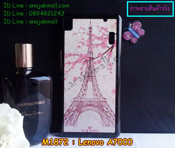 เคส Lenovo a7000,เคสประดับ Lenovo a7000,เคสหนัง Lenovo a7000,เคสฝาพับ Lenovo a7000,เคสพิมพ์ลาย Lenovo a7000,เคสไดอารี่เลอโนโว a7000,เคสหนังเลอโนโว a7000,เคสยางตัวการ์ตูน Lenovo a7000,เคสหนังประดับ Lenovo a7000,เคสฝาพับประดับ Lenovo a7000,เคสตกแต่งเพชร Lenovo a7000,เคสฝาพับประดับเพชร Lenovo a7000,เคสอลูมิเนียมเลอโนโว a7000,เคสทูโทนเลอโนโว a7000,เคสลายทีมฟุตบอลเลอโนโว a7000,เคสแข็งพิมพ์ลาย Lenovo a7000,เคสแข็งลายการ์ตูน Lenovo a7000,เคสหนังเปิดปิด Lenovo a7000,เคสตัวการ์ตูน Lenovo a7000,เคสขอบอลูมิเนียม Lenovo a7000,เคสโชว์เบอร์ Lenovo a7000,เคสแข็งหนัง Lenovo a7000,เคสแข็งบุหนัง Lenovo a7000,เคสปิดหน้า Lenovo a7000,เคสสกรีนทีมฟุตบอล Lenovo a7000,เคสปั้มเปอร์ Lenovo a7000,เคสแข็งแต่งเพชร Lenovo a7000,กรอบอลูมิเนียม Lenovo a7000,ซองหนัง Lenovo a7000,เคสโชว์เบอร์ลายการ์ตูน Lenovo a7000,เคสประเป๋าสะพาย Lenovo a7000,เคสขวดน้ำหอม Lenovo a7000,เคสมีสายสะพาย Lenovo a7000,เคสหนังกระเป๋า Lenovo a7000